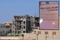 يافا: محاولات دنيئة لإقناع الأهالي في المدينة لبيع بيوتهم وعقاراتهم 